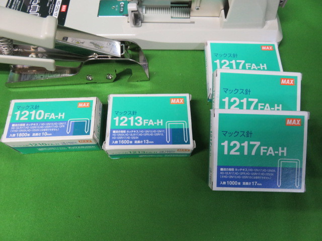 MAX 170枚まで大型ホッチキス【HD-12N/17】リムーバ 針5箱付
