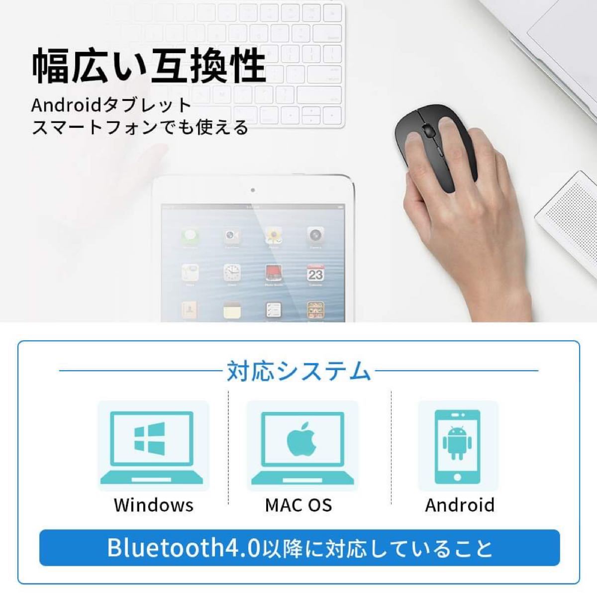 【新品】おしゃれなワイヤレスマウス 充電式