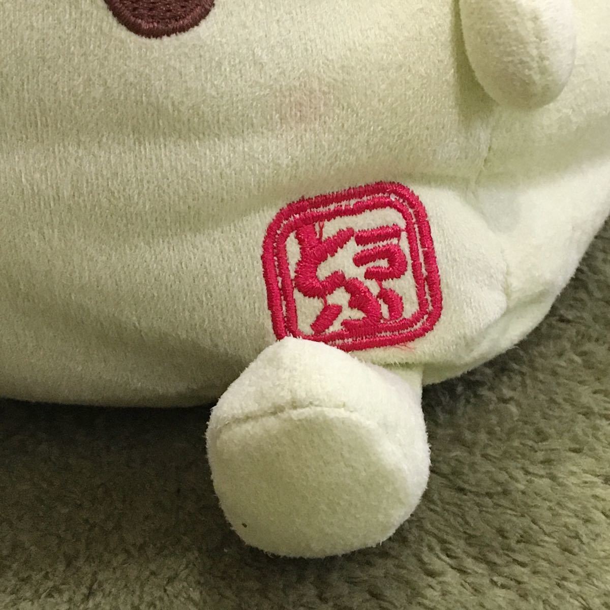 Paypayフリマ はんなり豆腐 Mサイズ ゆず豆腐 Hapins ハピンズ 旧passport パスポート ぬいぐるみ Paypayフリマ はんなり豆腐 Mサイズ ゆず豆腐 Hapins ハピンズ 旧passport パスポート ぬいぐるみ
