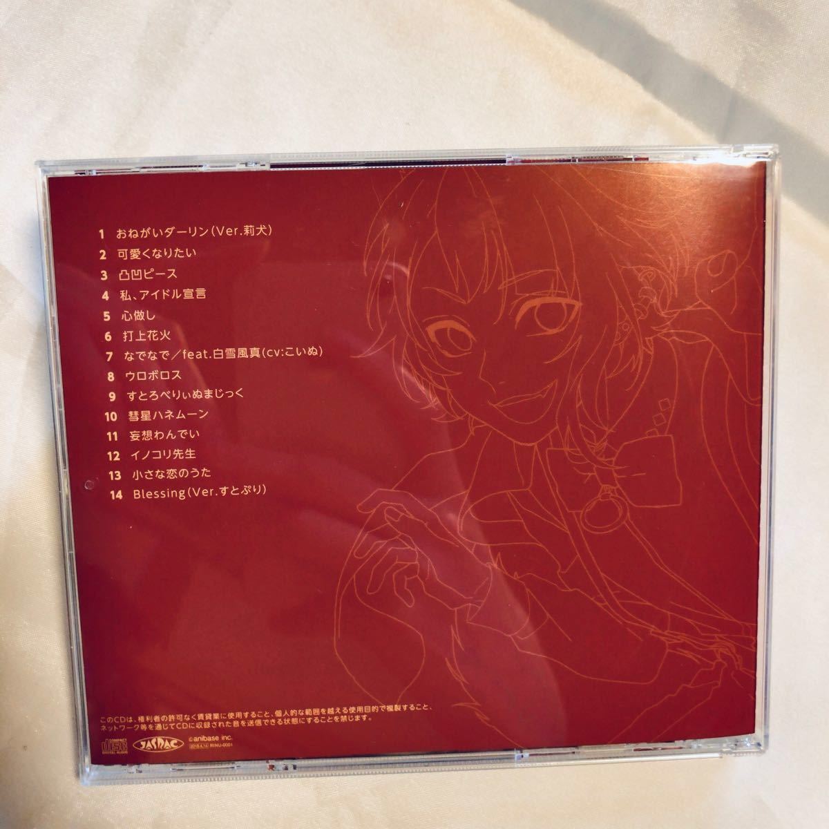 Paypayフリマ 莉犬 Rinu First Album Realize Cd 帯あり Paypayフリマ 莉犬 Rinu First Album Realize Cd 帯あり