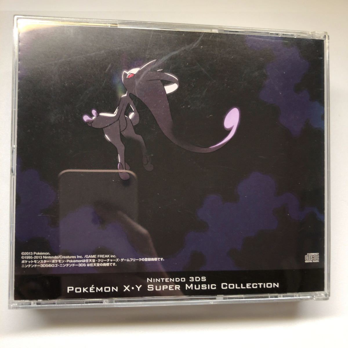 Paypayフリマ ニンテンドー3ds ポケモンx Y スーパーミュージック コレクション オリジナルサウンドトラック