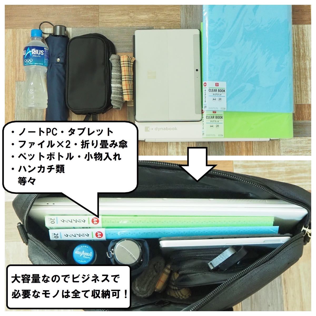 新品】★売れ筋 ビジネスバッグ★ ノートPC A4ファイル ポケット充実 B78