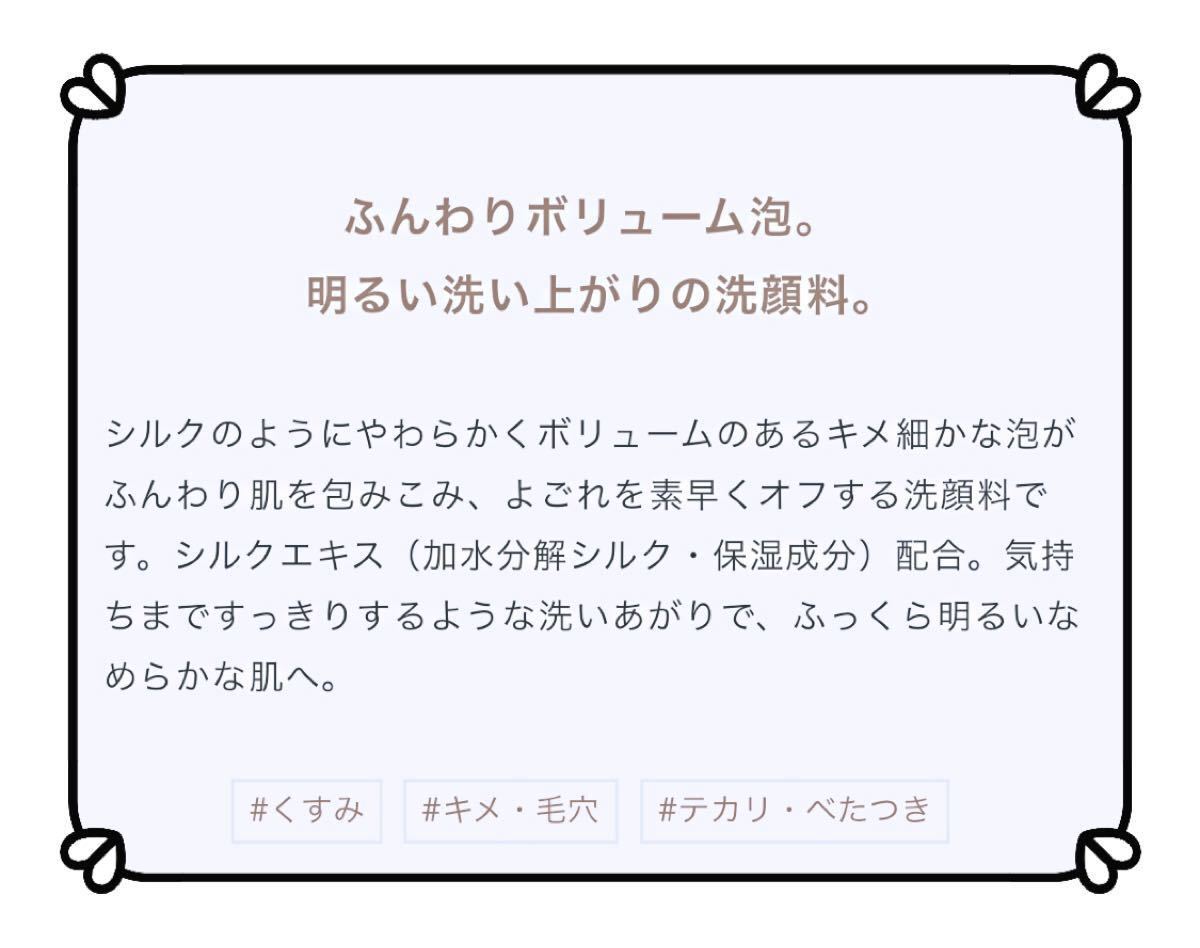 イグニス ブライト ソープ (洗顔料)+ホワイトニング エッセンス(美白美容液)