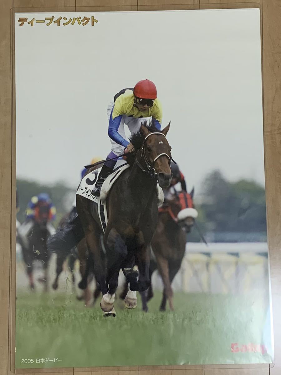 ディープインパクト Ａ１ポスター 週刊Gallop ギャロップ ＪＲＡ 日本ダービー（¥10,000）