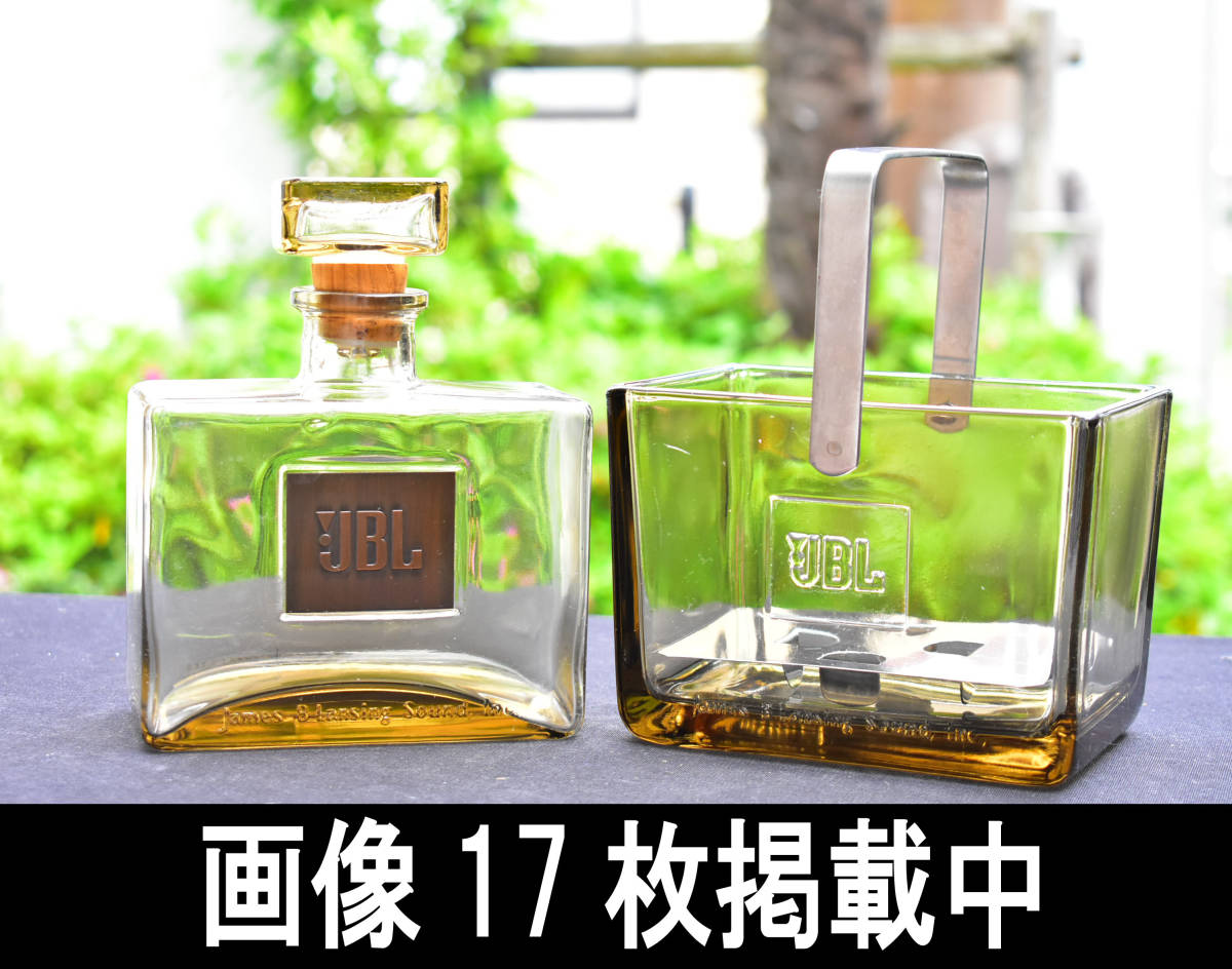 Yahoo!オークション - JBL ウイスキーボトル 山水 Sansui 非売品 Yahoo!オークション - JBL ウイスキーボトル 山水 Sansui 非売品