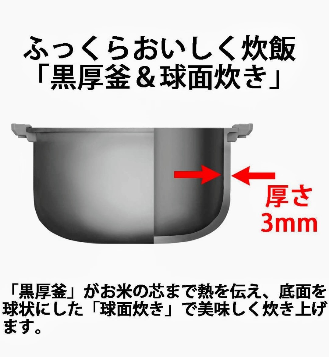 シャープ パン調理機能付 ジャー炊飯器 3合炊き ホワイト KS-CF05A-W SHARP 炊飯器