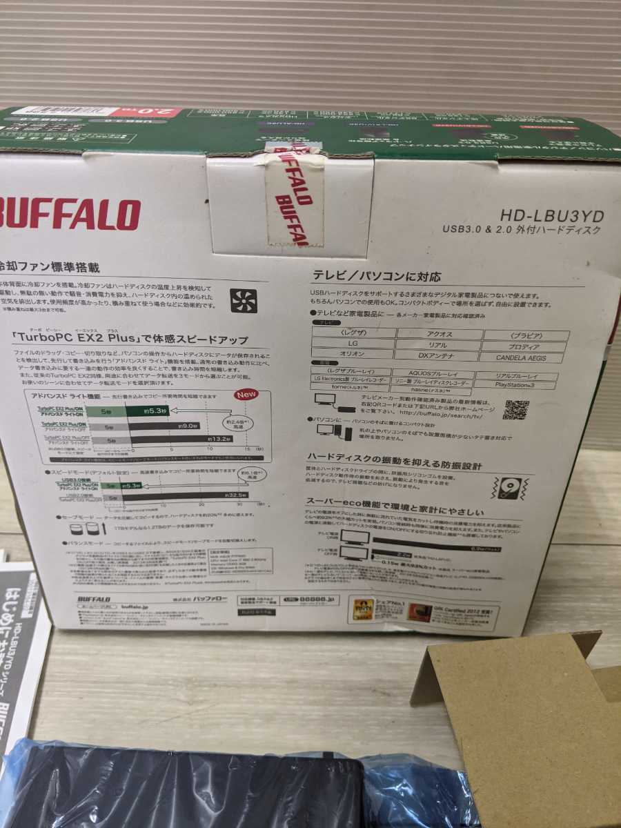 BUFFALO ドライブステーション　パソコン&テレビ用の外付ハードディスク（2.0TB） 型番：HD-LB2.0U3/YD(HD-LBU3YD)_画像8