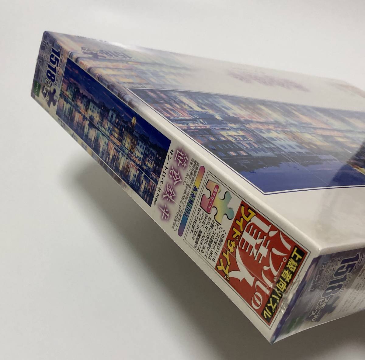 Yahoo!オークション - 未開封品 エポック社 笹倉鉄平 サン Yahoo!オークション - 未開封品 エポック社 笹倉鉄平 サン
