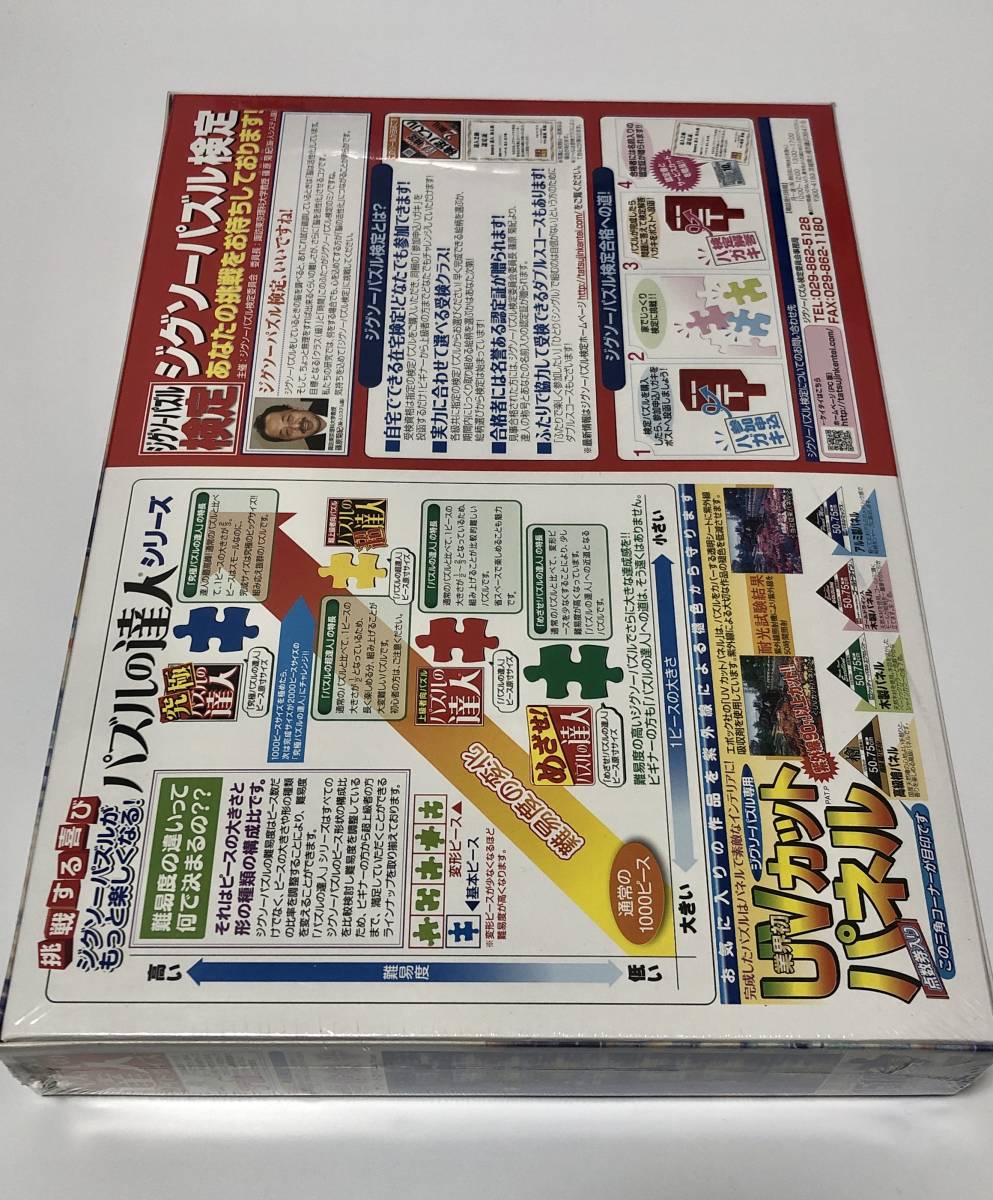 Yahoo!オークション - 未開封品 エポック社 笹倉鉄平 サン Yahoo!オークション - 未開封品 エポック社 笹倉鉄平 サン