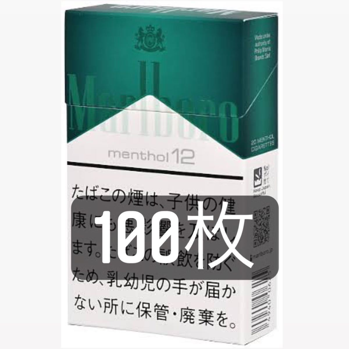 Paypayフリマ マルボロ メンソール マルメン タバコ パックコード Paypayフリマ マルボロ メンソール マルメン タバコ パックコード