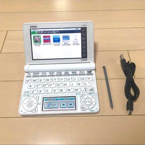 看護医学電子辞書 看護辞書 医学書院 www.skippackitalianmarket.com