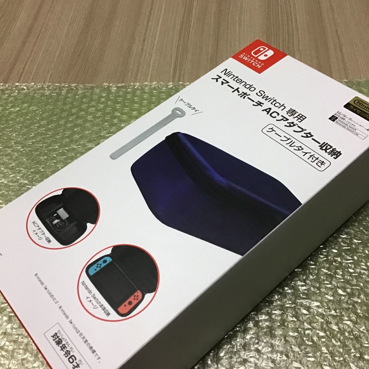 【任天堂ライセンス商品】Nintendo Switch専用 スマートポーチ ACアダプター収納 ブルー 新品