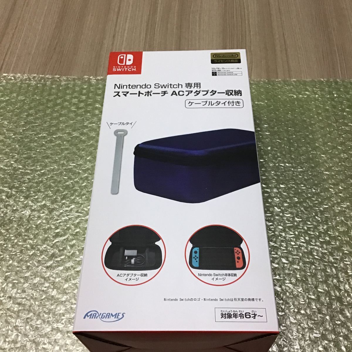 【任天堂ライセンス商品】Nintendo Switch専用 スマートポーチ ACアダプター収納 ブルー 新品