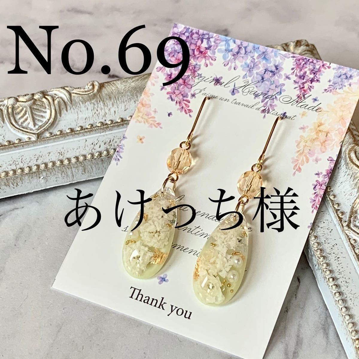 Paypayフリマ あけっち様専用 ハンドメイドピアスno 69 3点選んで1000円 Paypayフリマ あけっち様専用 ハンドメイドピアスno 69 3点選んで1000円