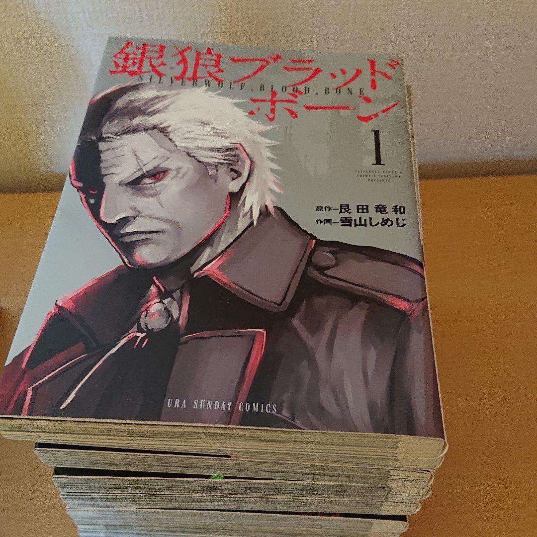 Paypayフリマ 出会って五秒でバトル銀狼ブラッドボーン22刊セット Paypayフリマ 出会って五秒でバトル銀狼ブラッドボーン22刊セット