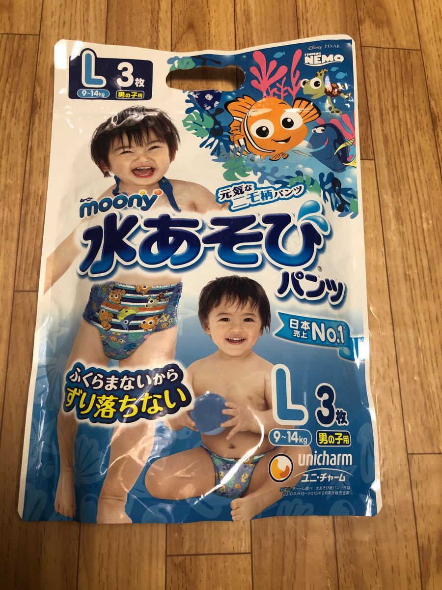 Paypayフリマ 水遊びパンツ スイミングパンツ オムツ 男の子 Paypayフリマ 水遊びパンツ スイミングパンツ オムツ 男の子