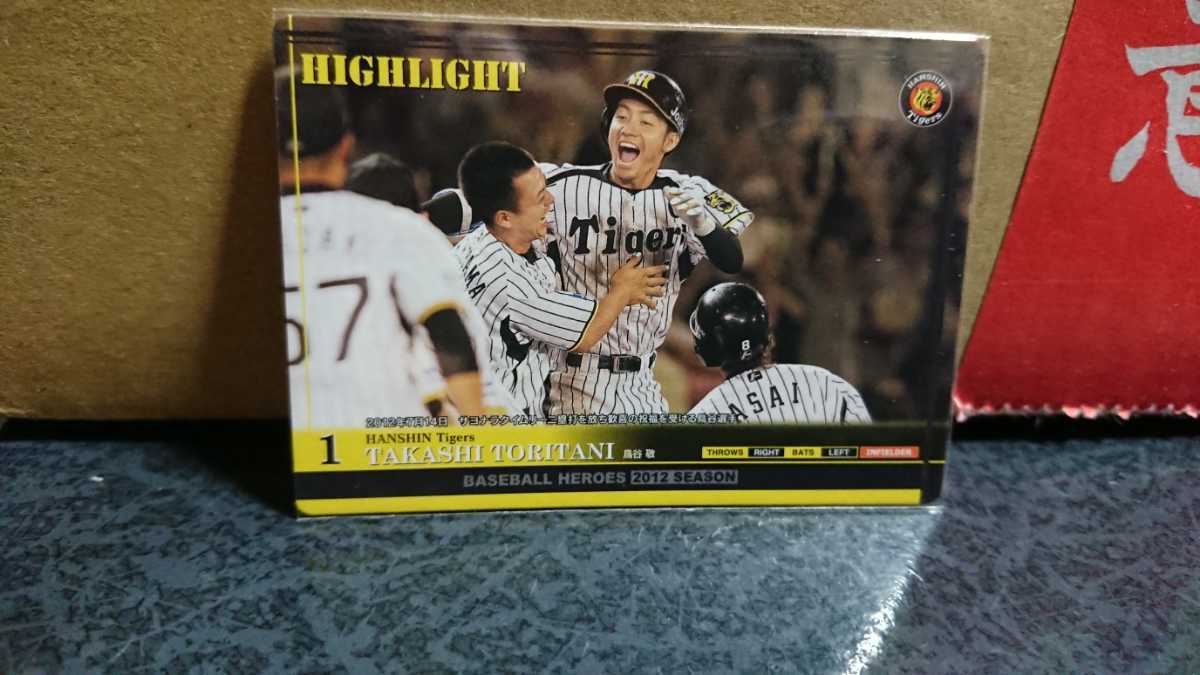 [ together transactions possible ] Baseball heroes BBH 2012 high light card Hanshin Tigers bird ..