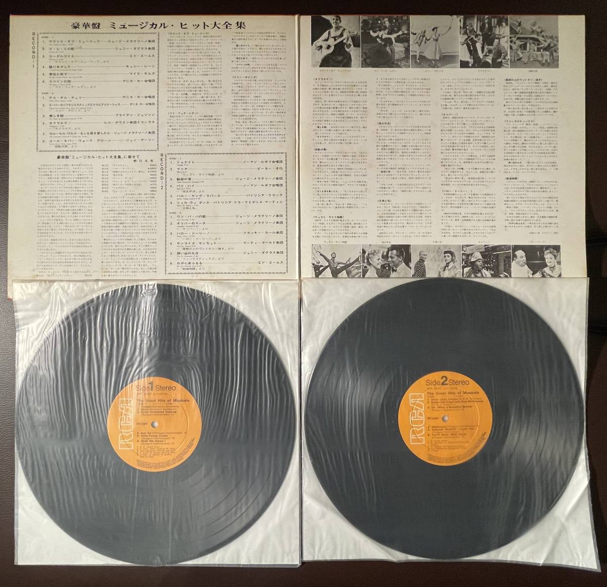 * record [ musical movie /DELUXE waist * side * -stroke - Lee ]LP record 4 sheets *