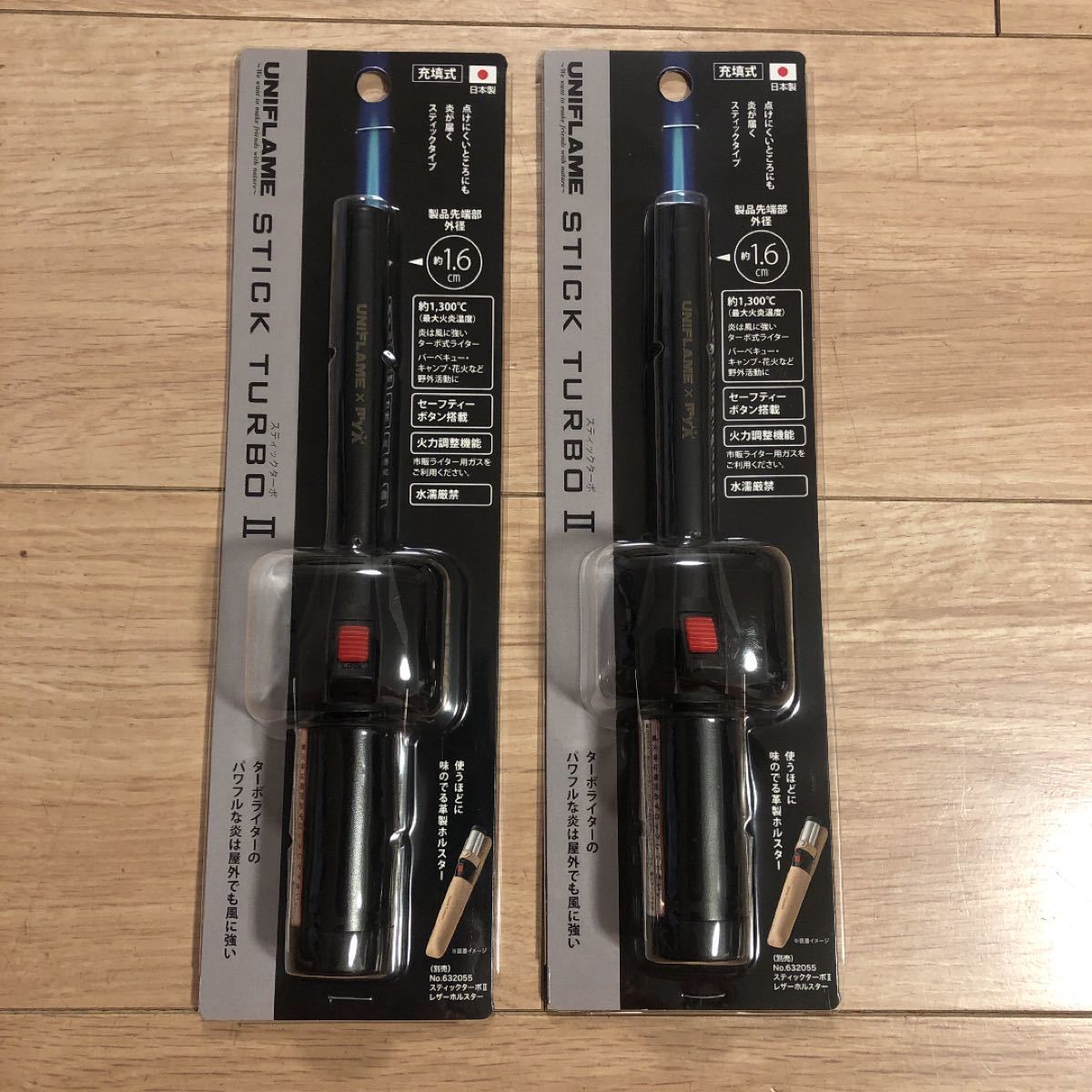 新品未開封】myX別注 ユニフレーム スティックターボII 2本セット 新品未開封】myX別注 ユニフレーム スティックターボII 2本セット