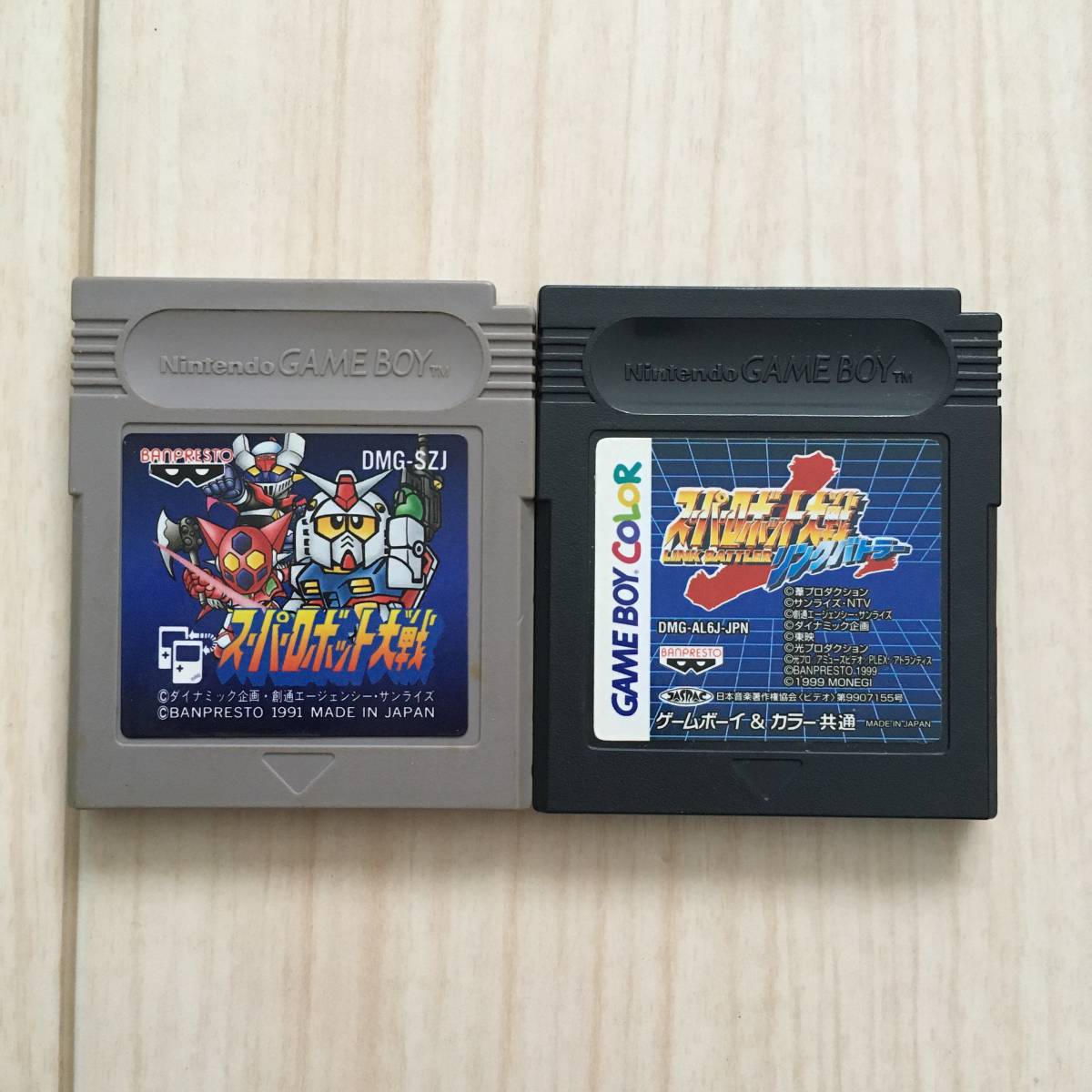 Super Robot Wars Super Robot Wars Link Butler Set GB Soft Game Boy Soft