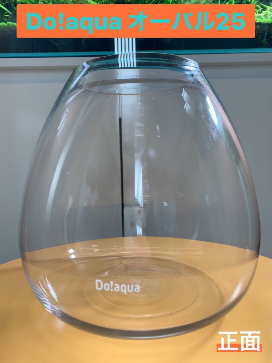 ADA Do!aqua オーバル25 プラントグラス 水槽