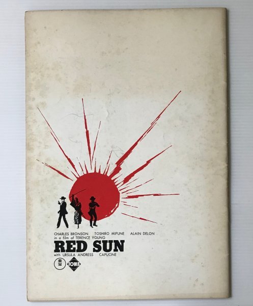  movie pamphlet [ red * sun ]te Len s* Young | Alain * Delon | Charles *b Ronson | three boat ..