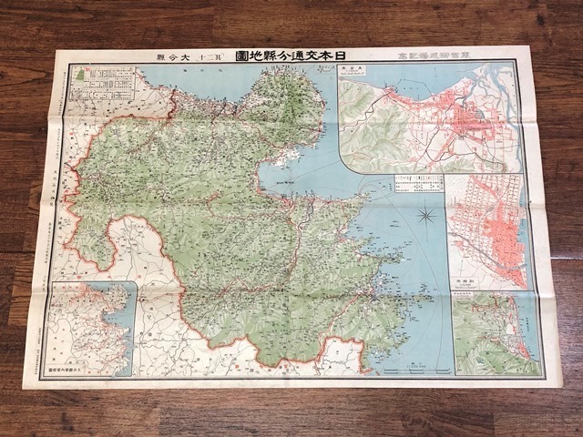 Yahoo!オークション - A 5056 古地図 大分縣 日本交通分縣地図 Yahoo!オークション - A 5056 古地図 大分縣 日本交通分縣地図