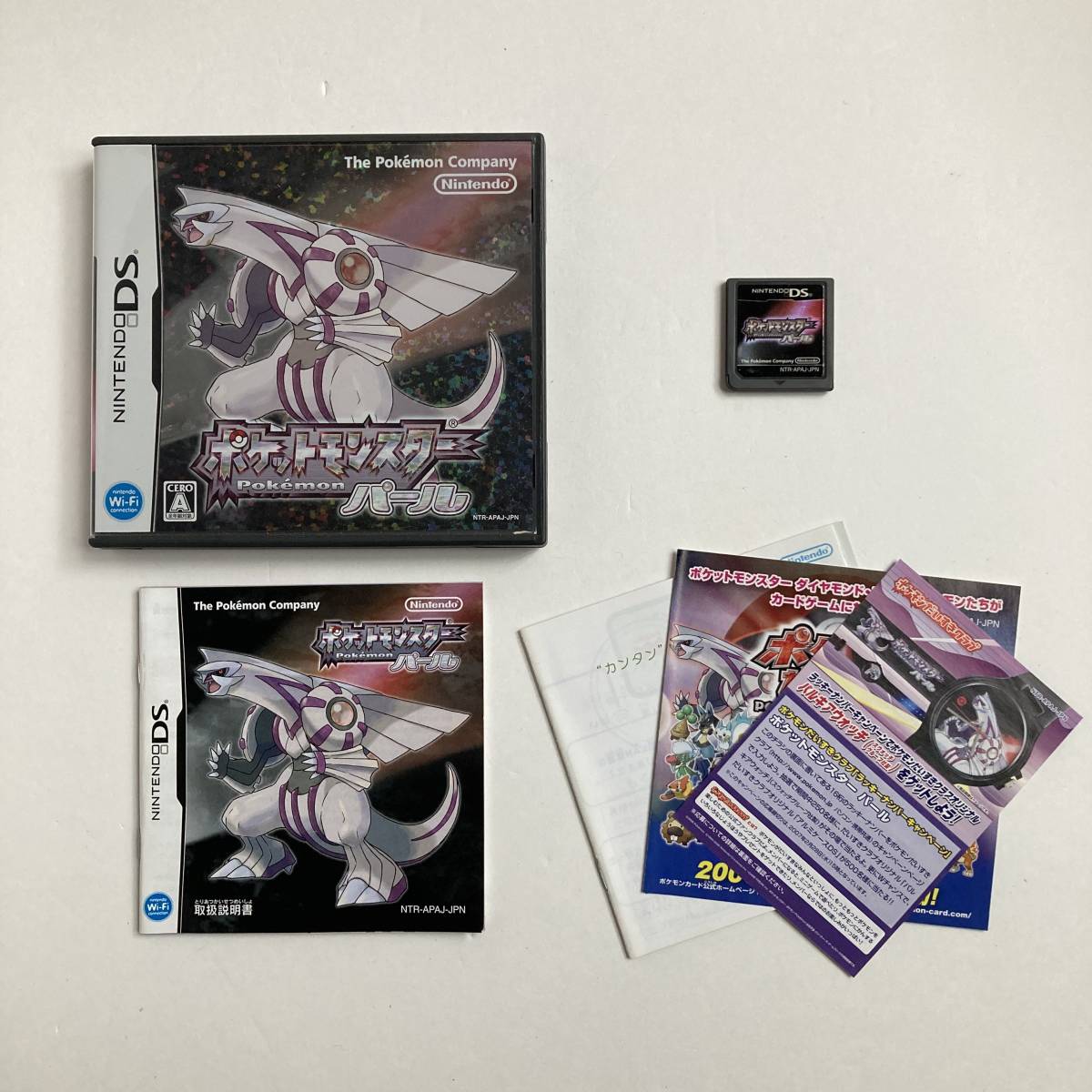 Paypayフリマ 任天堂 ニンテンドーds ポケットモンスター パール ポケモン Pokemon Pearl Pokmon Pocket Monster Nintendo Ds Nds Rpg Game Japan Jp Paypayフリマ 任天堂 ニンテンドーds ポケットモンスター パール ポケモン Pokemon Pearl Pokmon Pocket Monster Nintendo Ds Nds Rpg Game Japan Jp