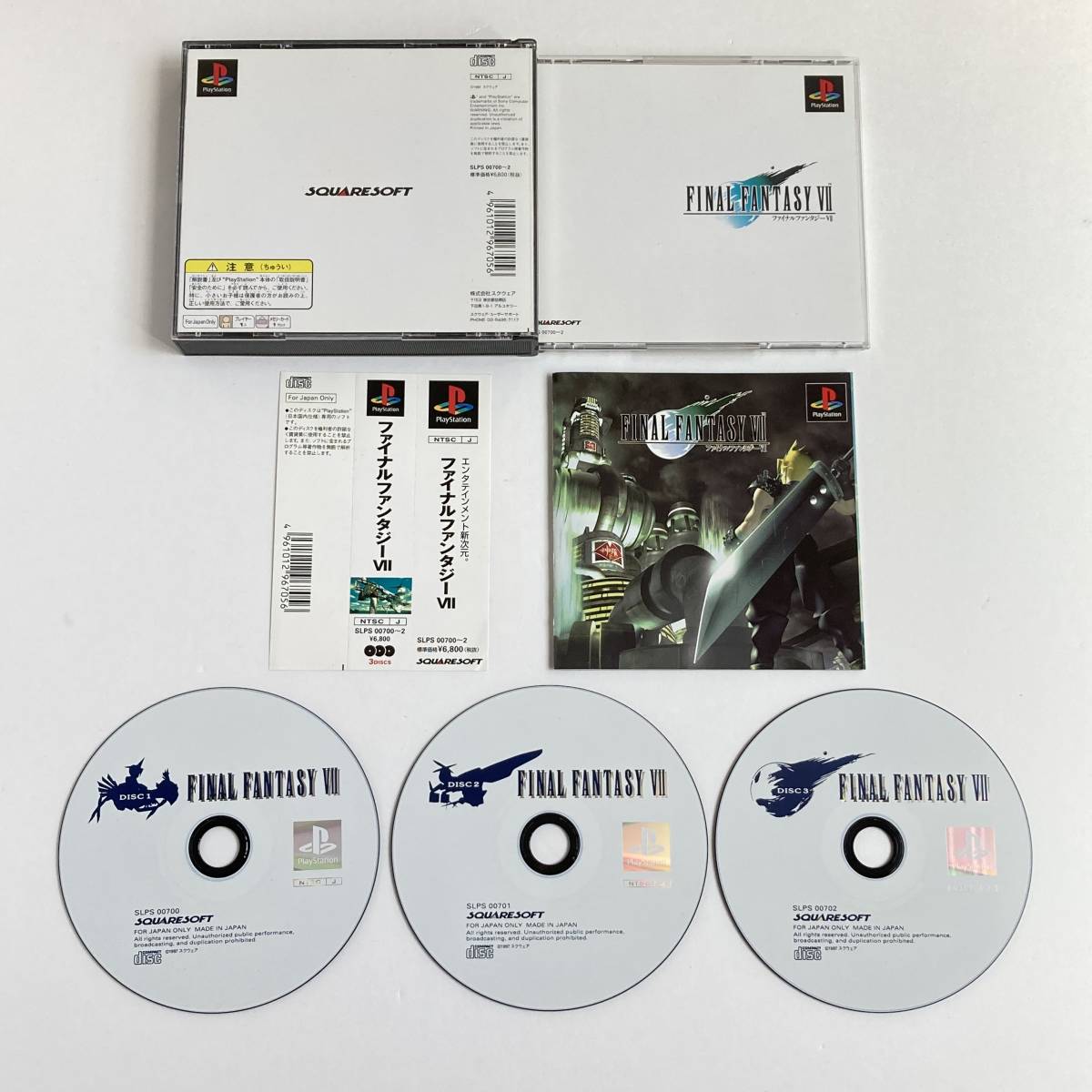 PS ファイナルファンタジー 7 8 9 帯付き 3本セット / Lot 3 PS1 PS ファイナルファンタジー 7 8 9 帯付き 3本セット / Lot 3 PS1