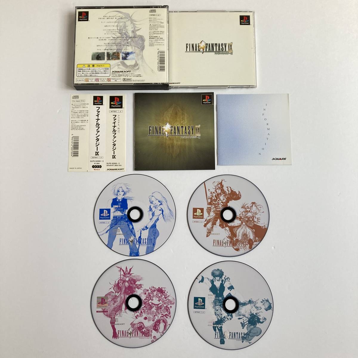 PS ファイナルファンタジー 7 8 9 帯付き 3本セット / Lot 3 PS1 PS ファイナルファンタジー 7 8 9 帯付き 3本セット / Lot 3 PS1