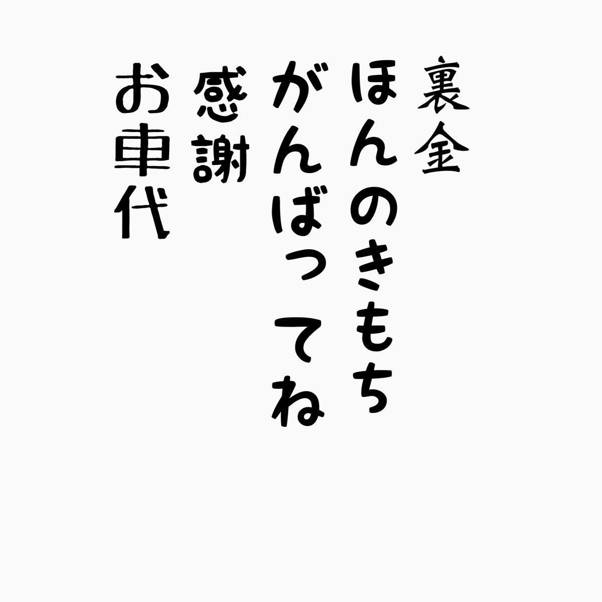 Paypayフリマ 消しゴムはんこのオリジナルキャラクター プチポチ袋袋 5柄各2枚ずつ計10枚入り Paypayフリマ 消しゴムはんこのオリジナルキャラクター プチポチ袋袋 5柄各2枚ずつ計10枚入り