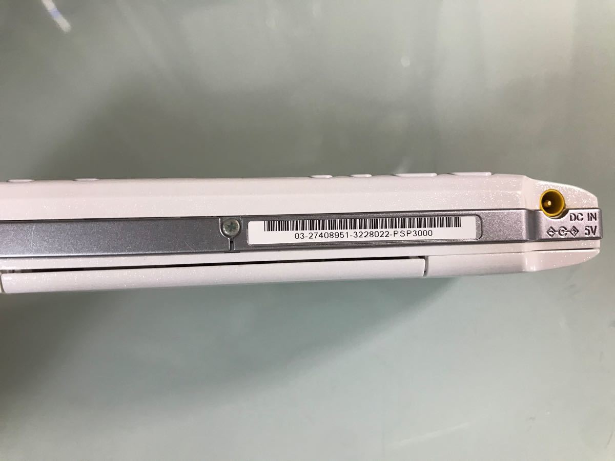 PSP-3000  パールホワイト