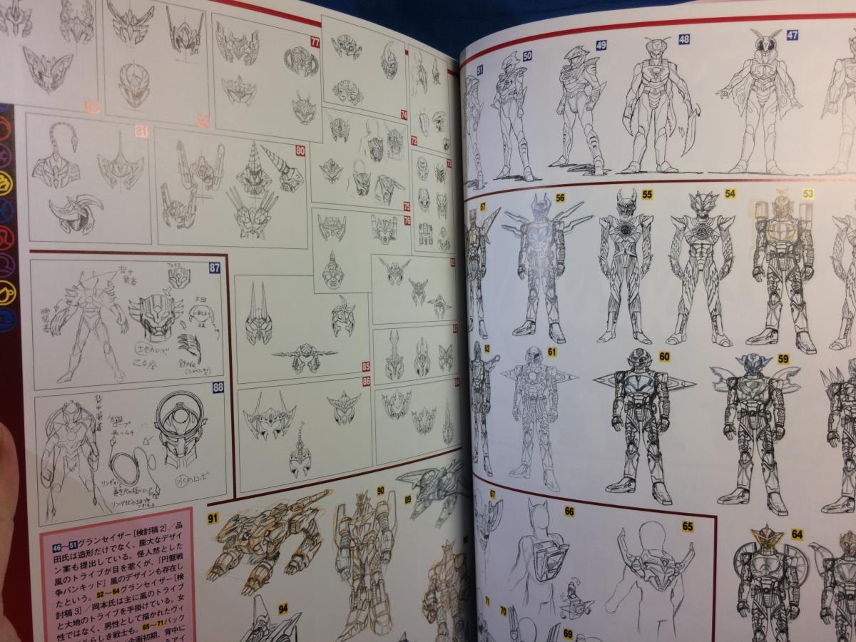 超星神シリーズ コンプリーション ホビージャパン グランセイザー ジャスティライザー セイザーx スタッフインタビュー 日本代购 买对网 超星神シリーズ コンプリーション ホビージャパン グランセイザー ジャスティライザー セイザーx スタッフインタビュー 日本代购 买对网
