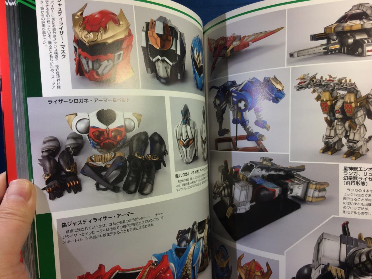 超星神シリーズ コンプリーション ホビージャパン グランセイザー ジャスティライザー セイザーx スタッフインタビュー 日本代购 买对网 超星神シリーズ コンプリーション ホビージャパン グランセイザー ジャスティライザー セイザーx スタッフインタビュー 日本代购 买对网