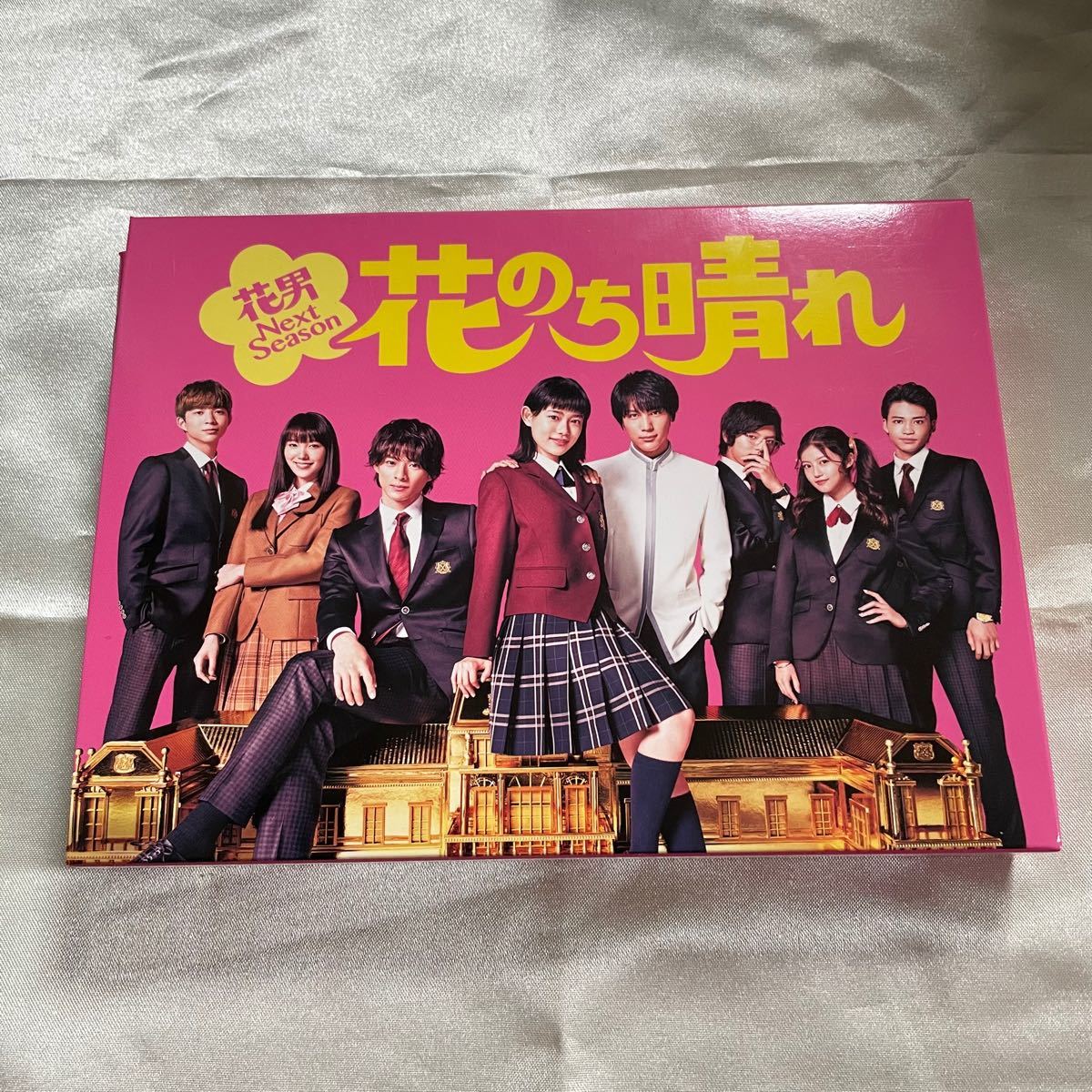 花のち晴れ　花男Next Season DVD-BOX〈6枚組〉