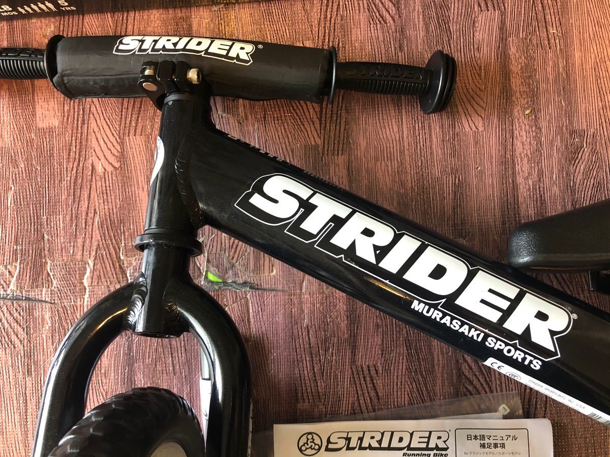 STRIDER PRO ストライダープロ ムラサキスポーツ限定 パールブラック