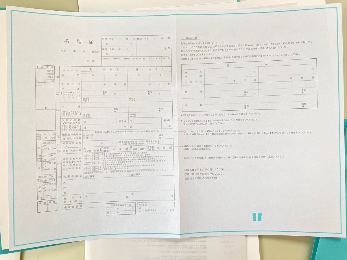 Tiffany】ティファニー正規品 令和用婚姻届|Yahoo!フリマ(旧 Tiffany】ティファニー正規品 令和用婚姻届|Yahoo!フリマ(旧