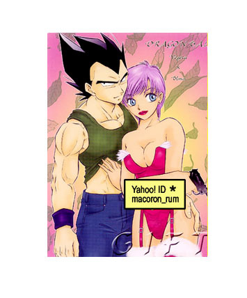  Dragon Ball * Vegeta ×brumabejibru[ GIFT ] дракон бог .