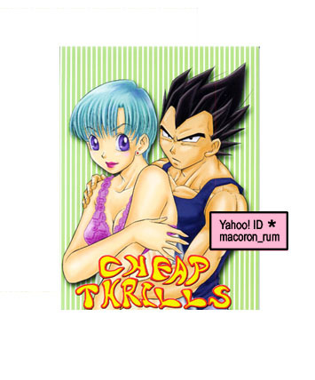  Dragon Ball * Vegeta ×brumabejibru[ CHEAP THRILLS ] дракон бог .