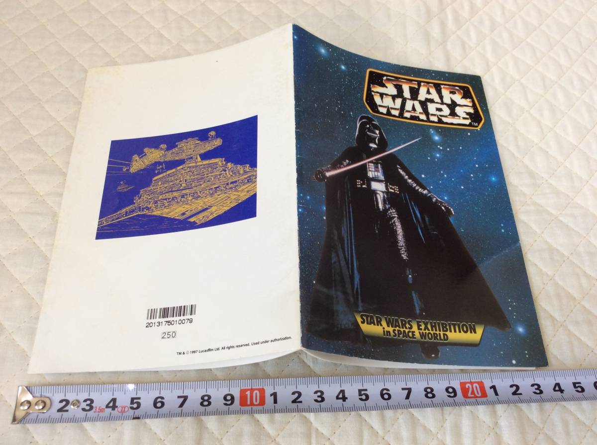 スター・ウォーズ グッズ 9点セット スター・ウォーズ グッズ 9点セット