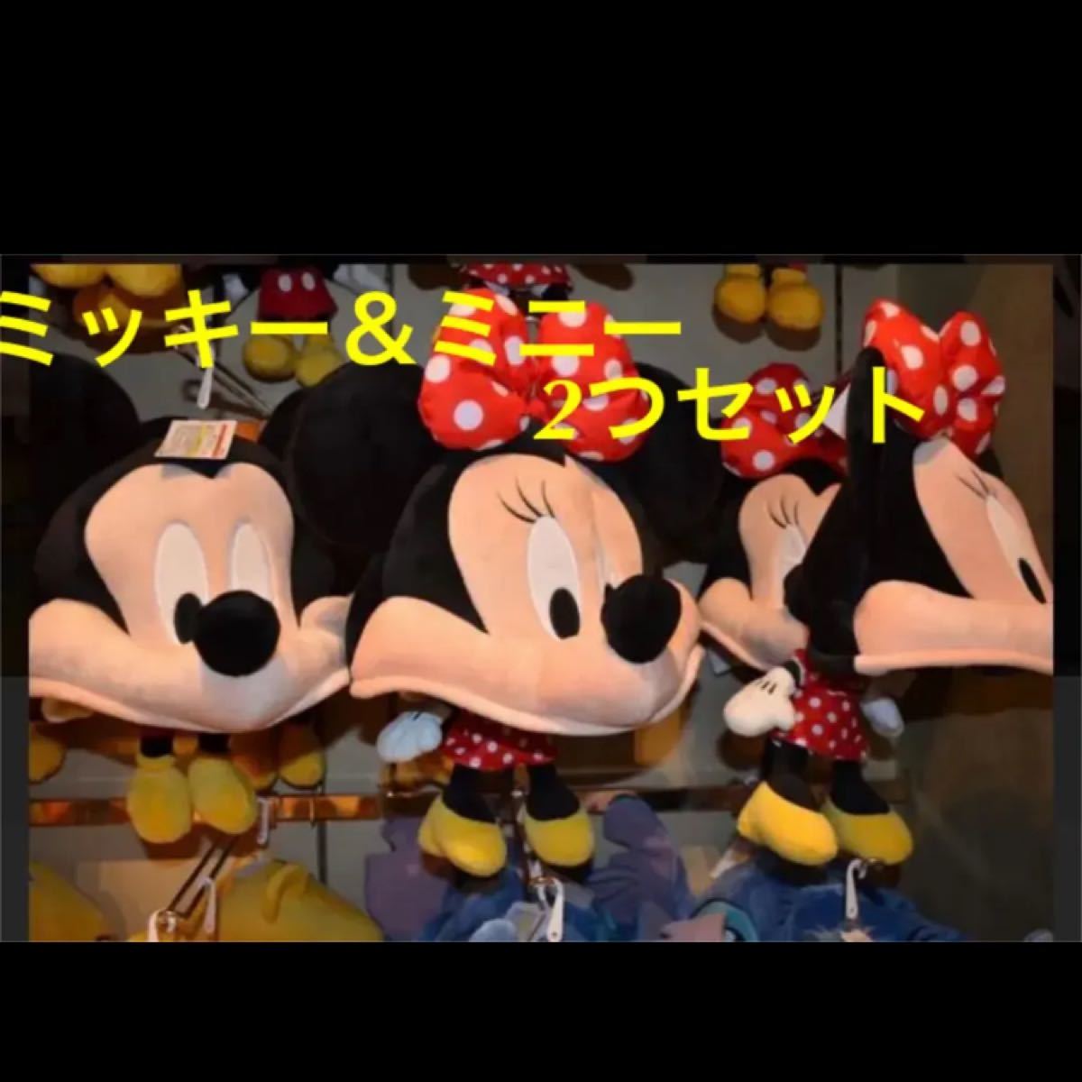 Paypayフリマ ディズニー ファンキャップ ミッキー ミニー Paypayフリマ ディズニー ファンキャップ ミッキー ミニー
