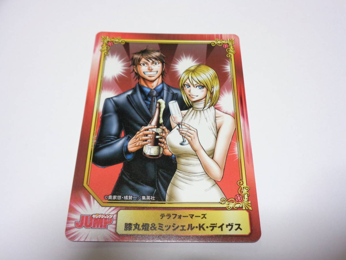 テラフォーマーズ ミッシェル K デイヴスの値段と価格推移は 9件の売買情報を集計したテラフォーマーズ ミッシェル K デイヴスの価格や価値の推移データを公開