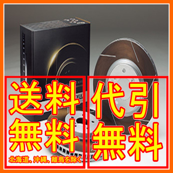 DIXCEL ブレーキローター FS フロント タント エグゼ NA (Solid DISC) L455S 09/12～2012/4 FS3818017S ブレーキローター