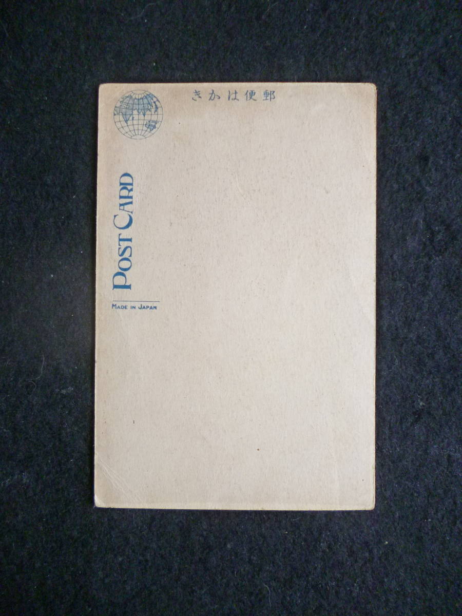 戦時絵葉書★「工兵の架橋作業」空には複葉機が飛び交っている　大正後期-昭和初期発行　未使用_画像9