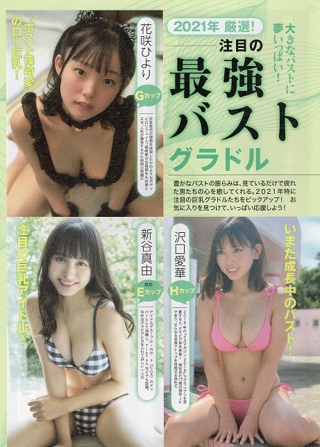 item_image_4