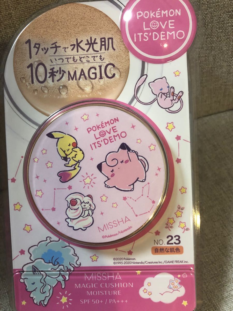 Paypayフリマ イッツデモポケモンクッションファンデーション Its Demo ピカチュウ新品 Paypayフリマ イッツデモポケモンクッションファンデーション Its Demo ピカチュウ新品