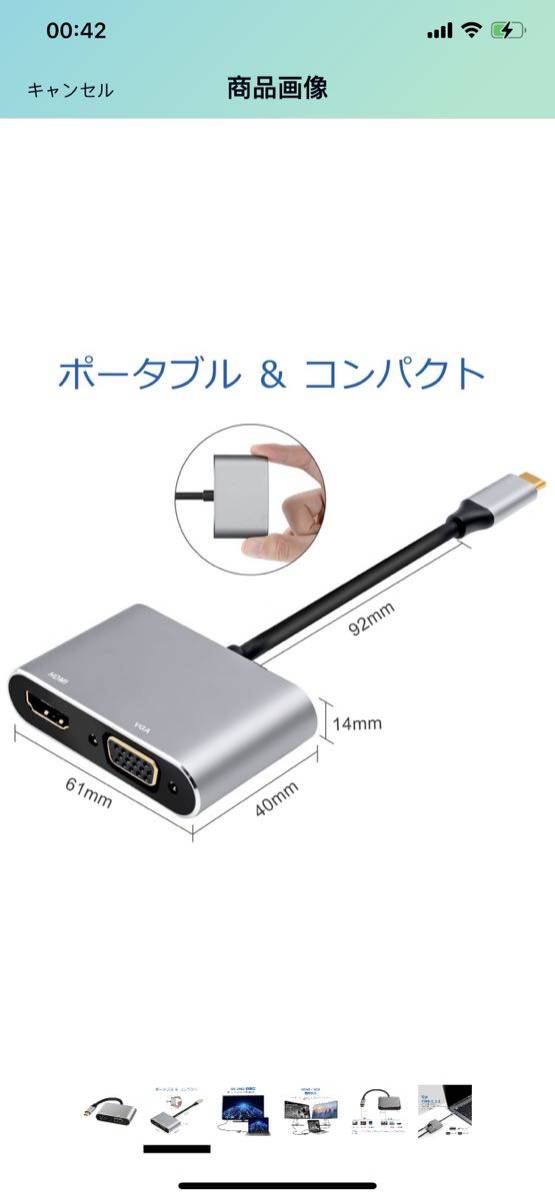 RayCue USB C HDMI VGA 変換 アダプタ