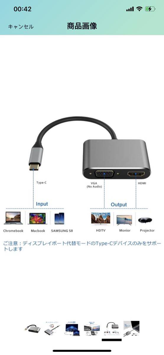 RayCue USB C HDMI VGA 変換 アダプタ