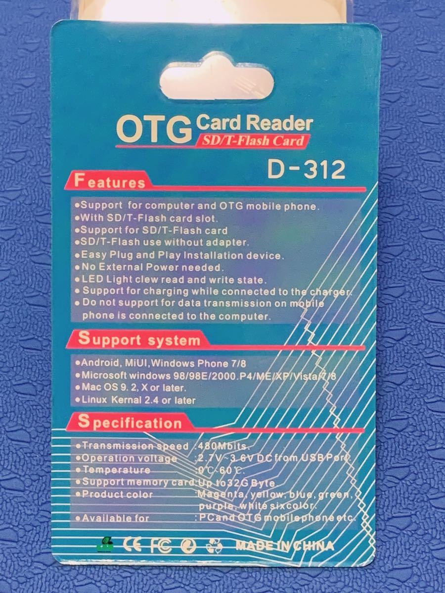 OTG SDカードリーダー