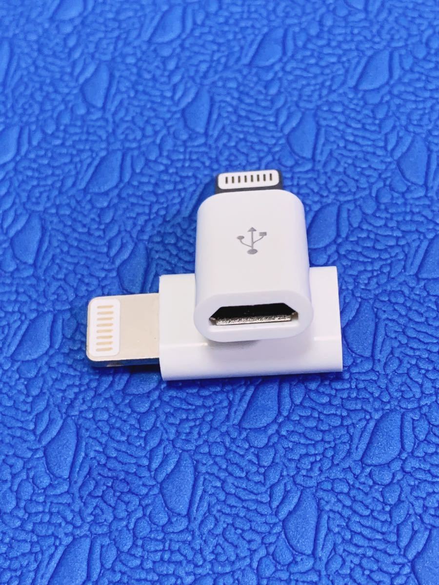 Micro USB & Lightning変換アダプタ 3個セット